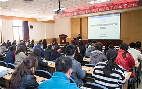 20160401799745.jpg 资产清查图-1.jpg