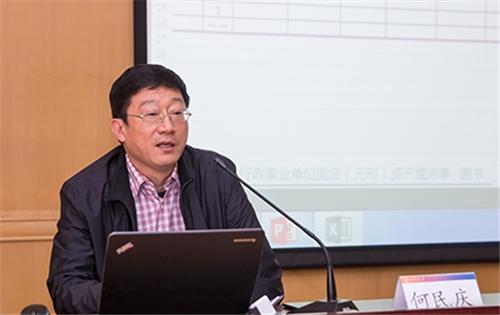 20160401701590.jpg 资产清查图-2.jpg