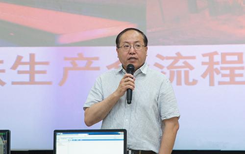 钢铁生产全流程虚拟仿真实践教学平台启用会-2_副本.jpg