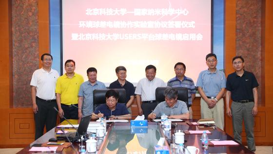 20170714117119.jpg 微信图片_20170714174620.jpg